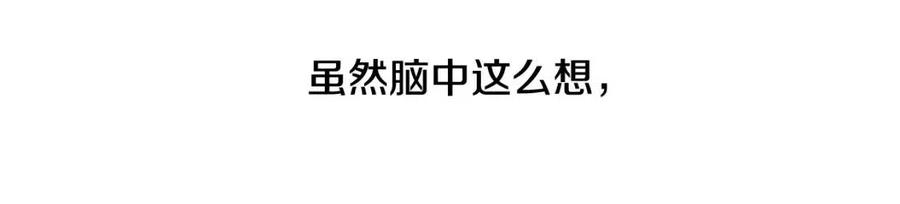 第51话 救赎49