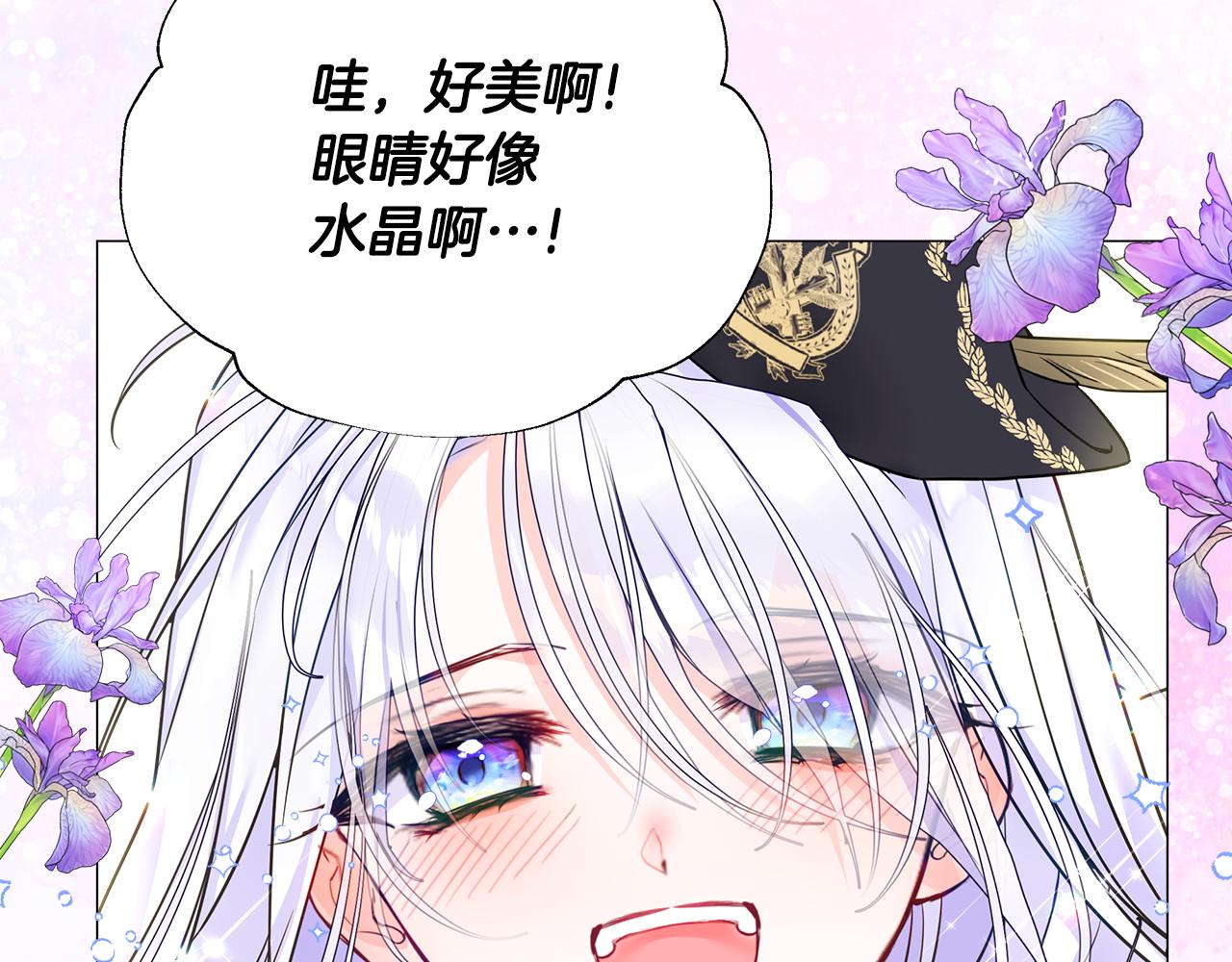 第73话暗杀34