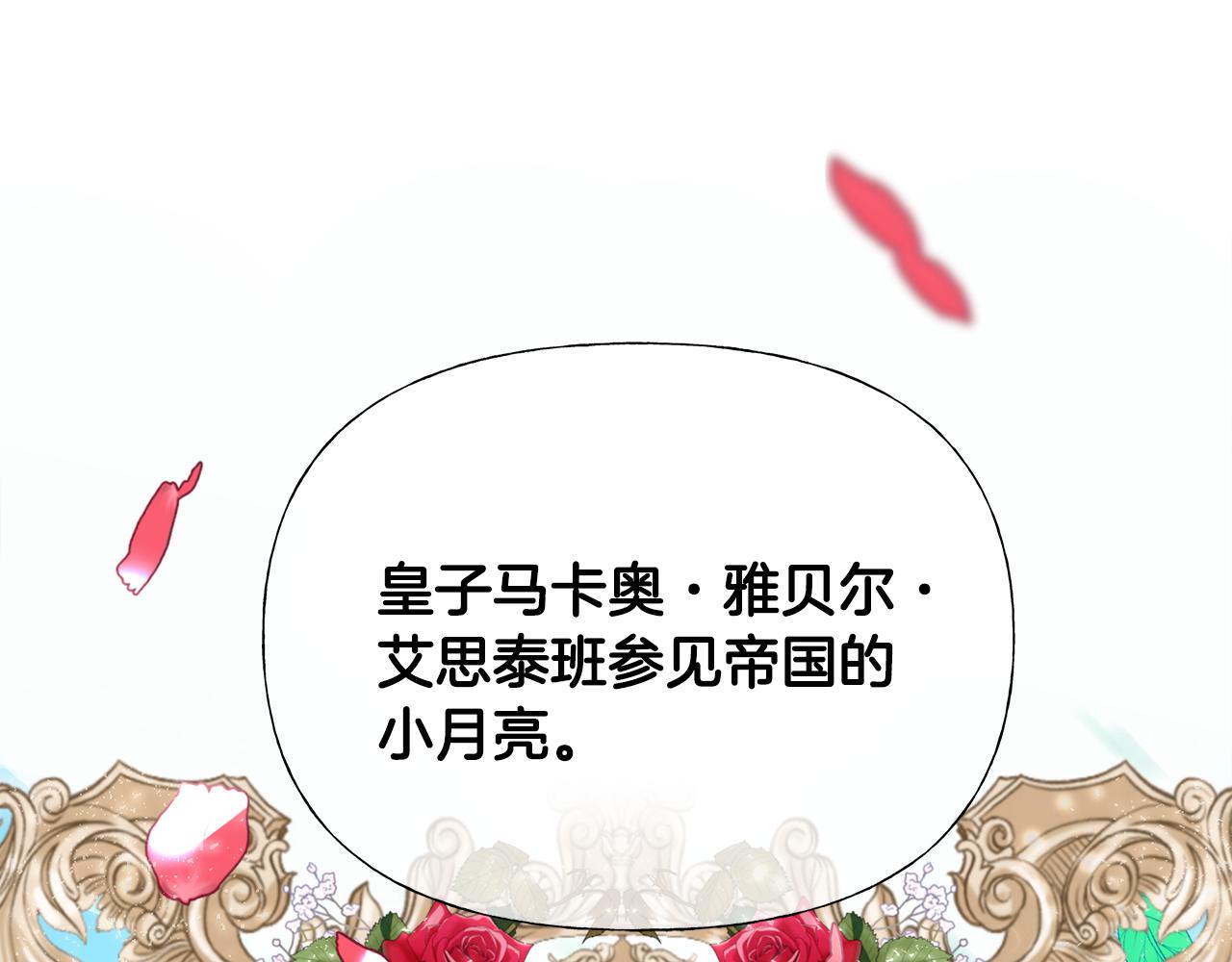第58话 新的旅途192