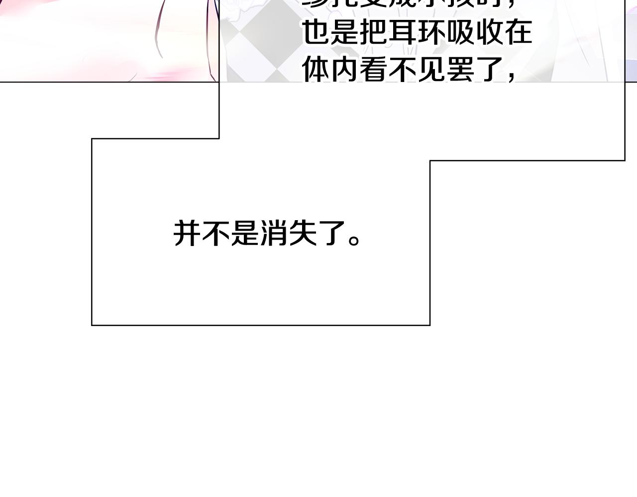 第44话 初遇27