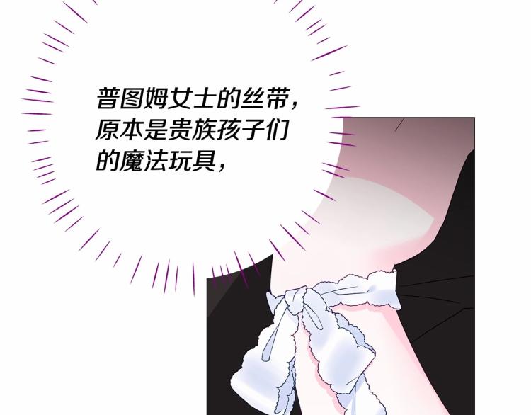 第5话 和第二个爸爸见面（2）116
