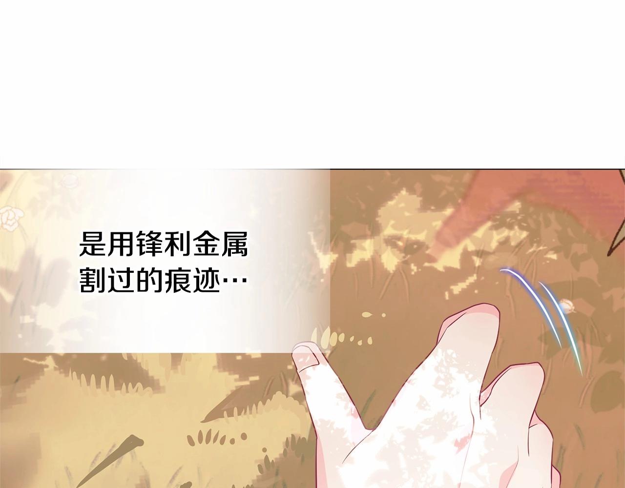 第28话 控制不住地说教101