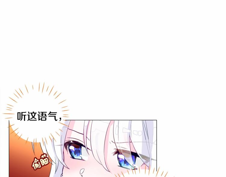 第4话 和第二个爸爸见面（1）148