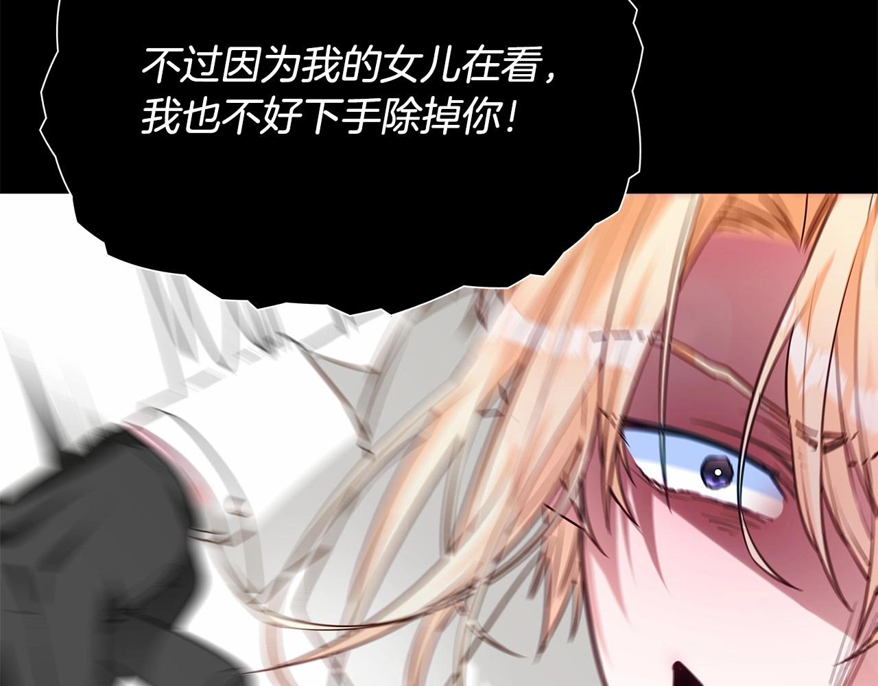 第26话 捉到的第一个爸爸是？1