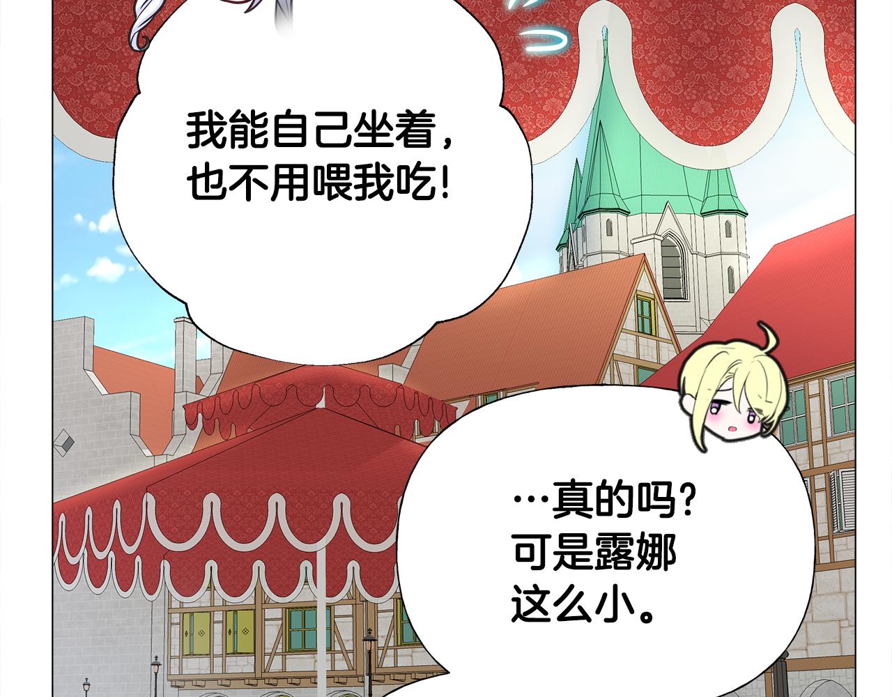 第67话 查明真相58