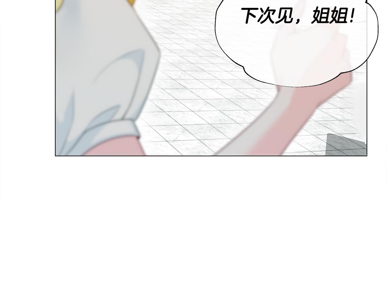 第67话 查明真相99