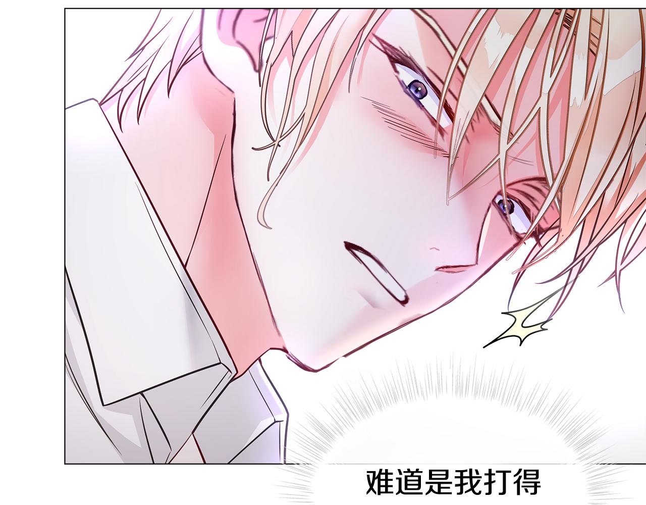第71话陷入危机100
