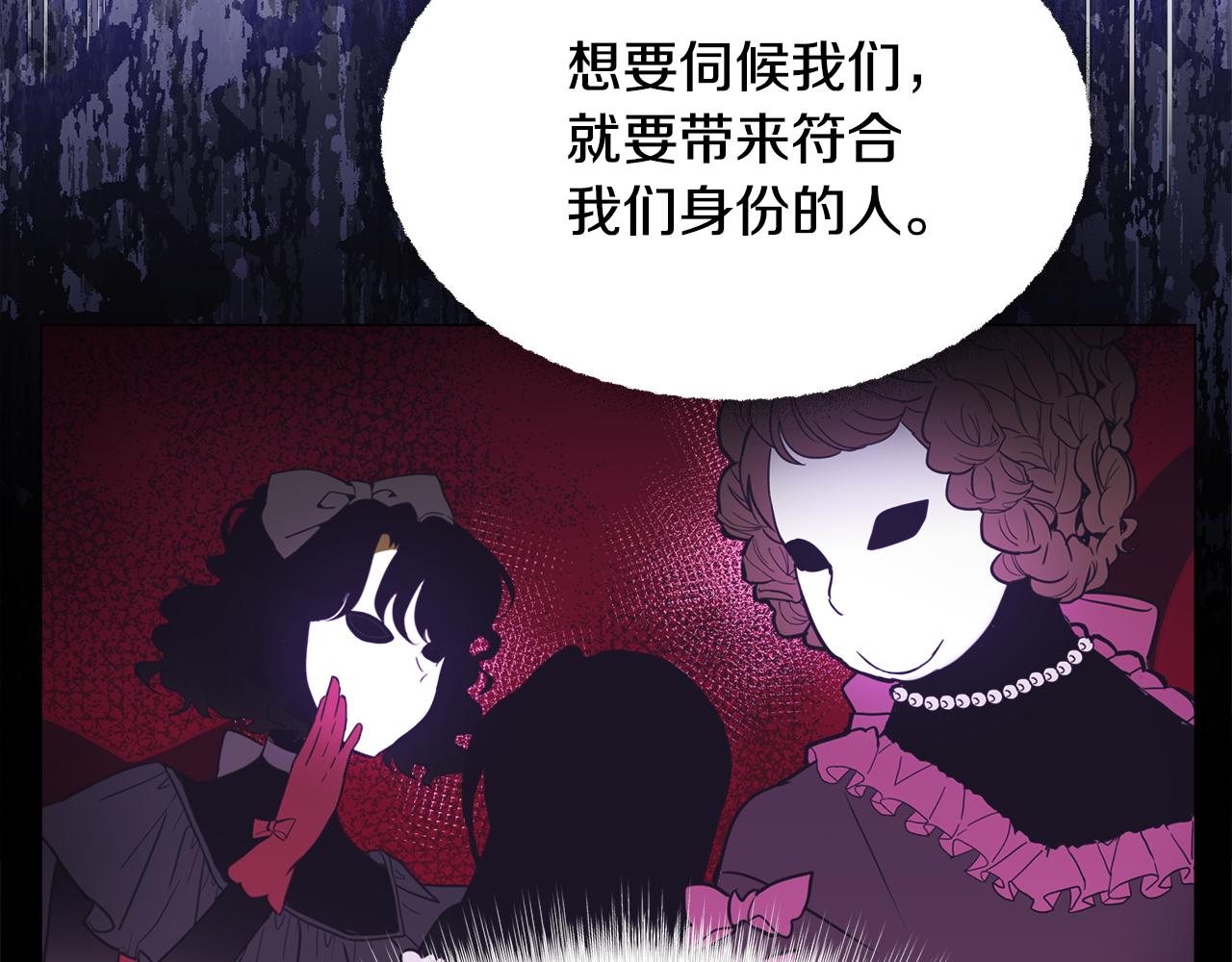 第73话暗杀25