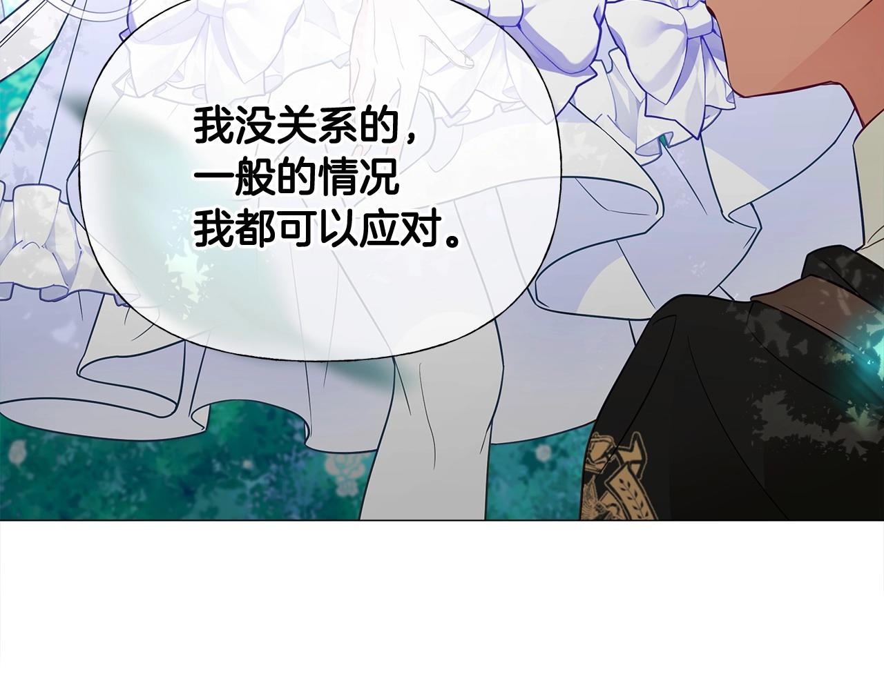 第32话 爸爸的过去43