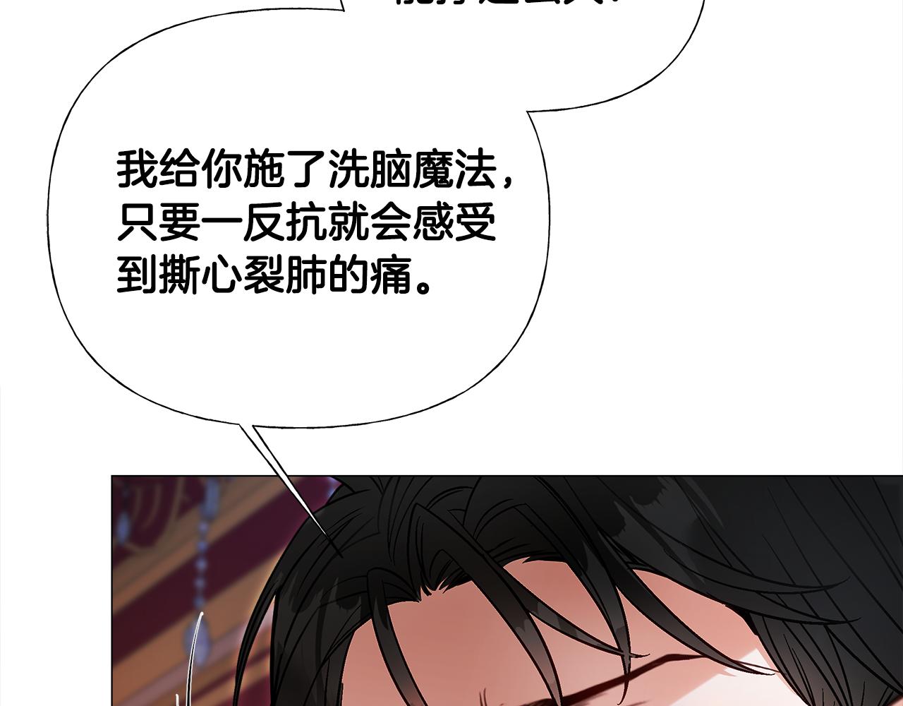 第75话美救英雄9