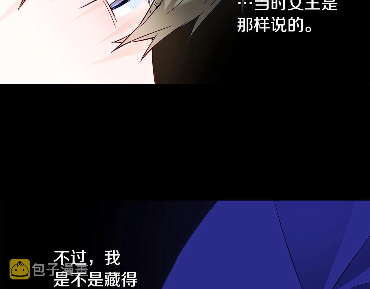 第29话 漂亮姐姐是皇子？1