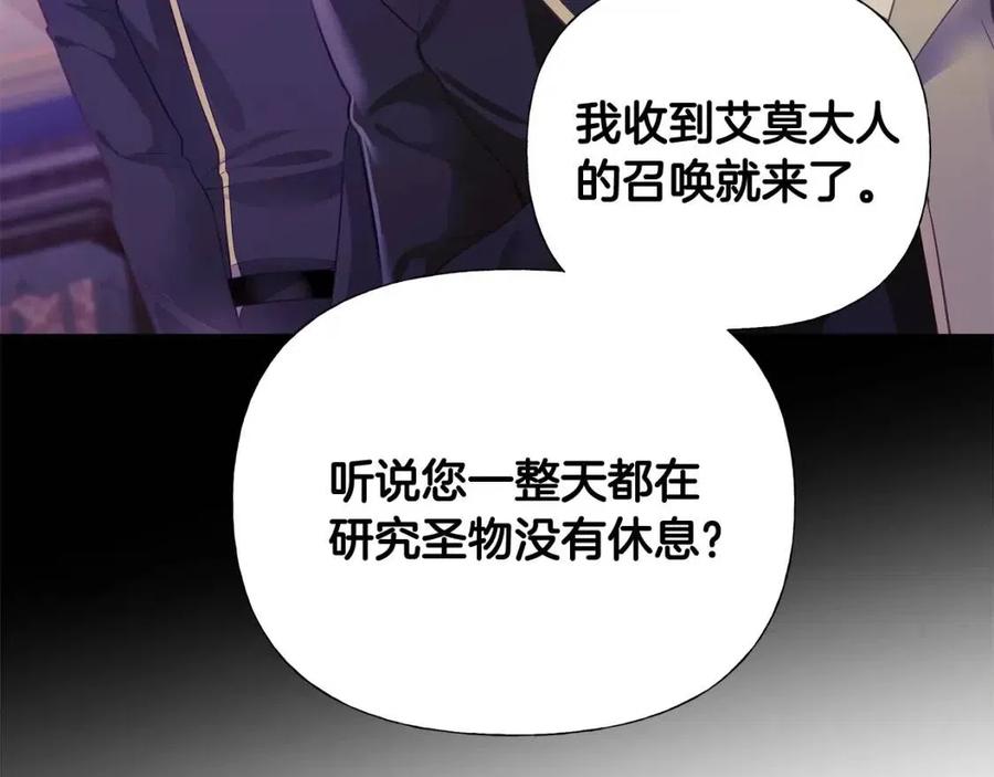 第37话 夜市5