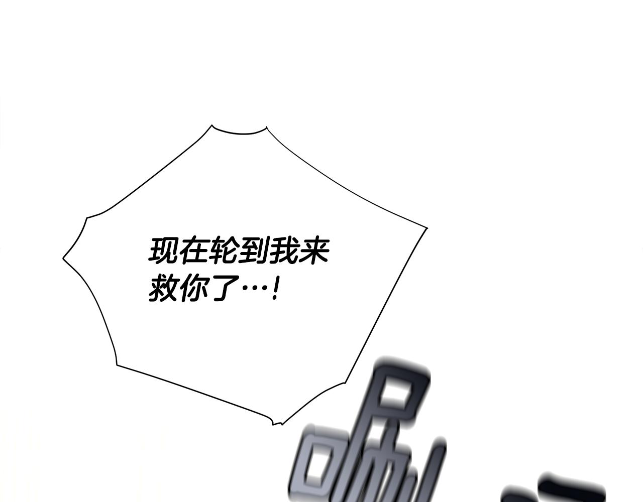 第二季完结话 美救英雄63