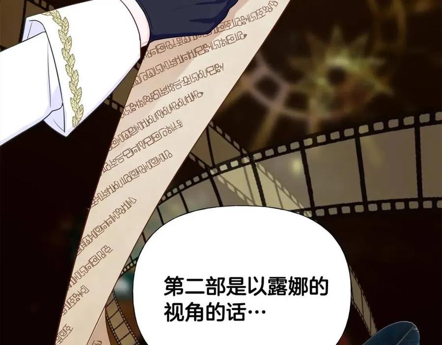 第40话 思念71