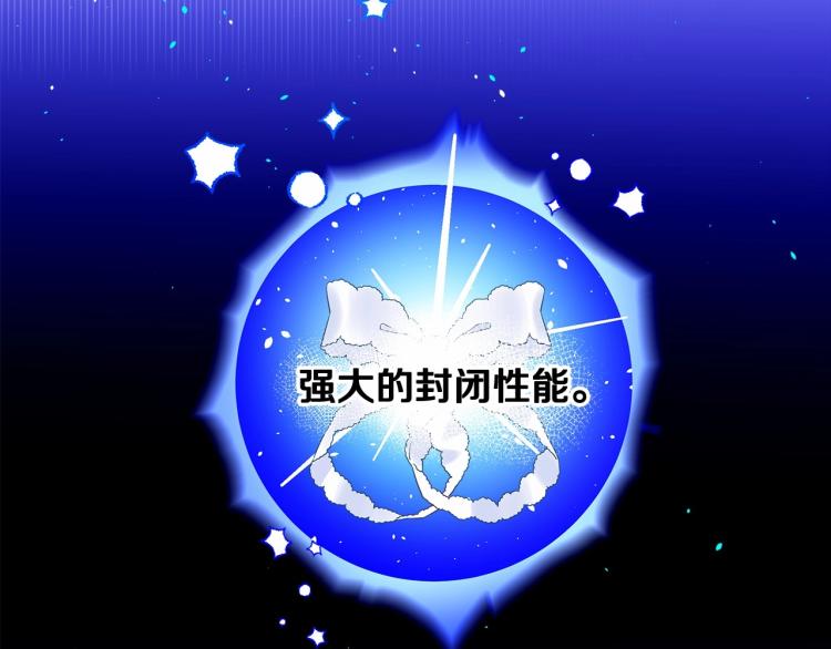 第5话 和第二个爸爸见面（2）120