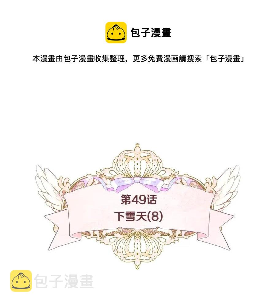 第49话 原因12