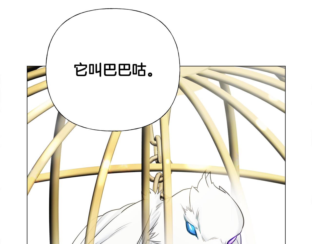 第73话 暗杀83