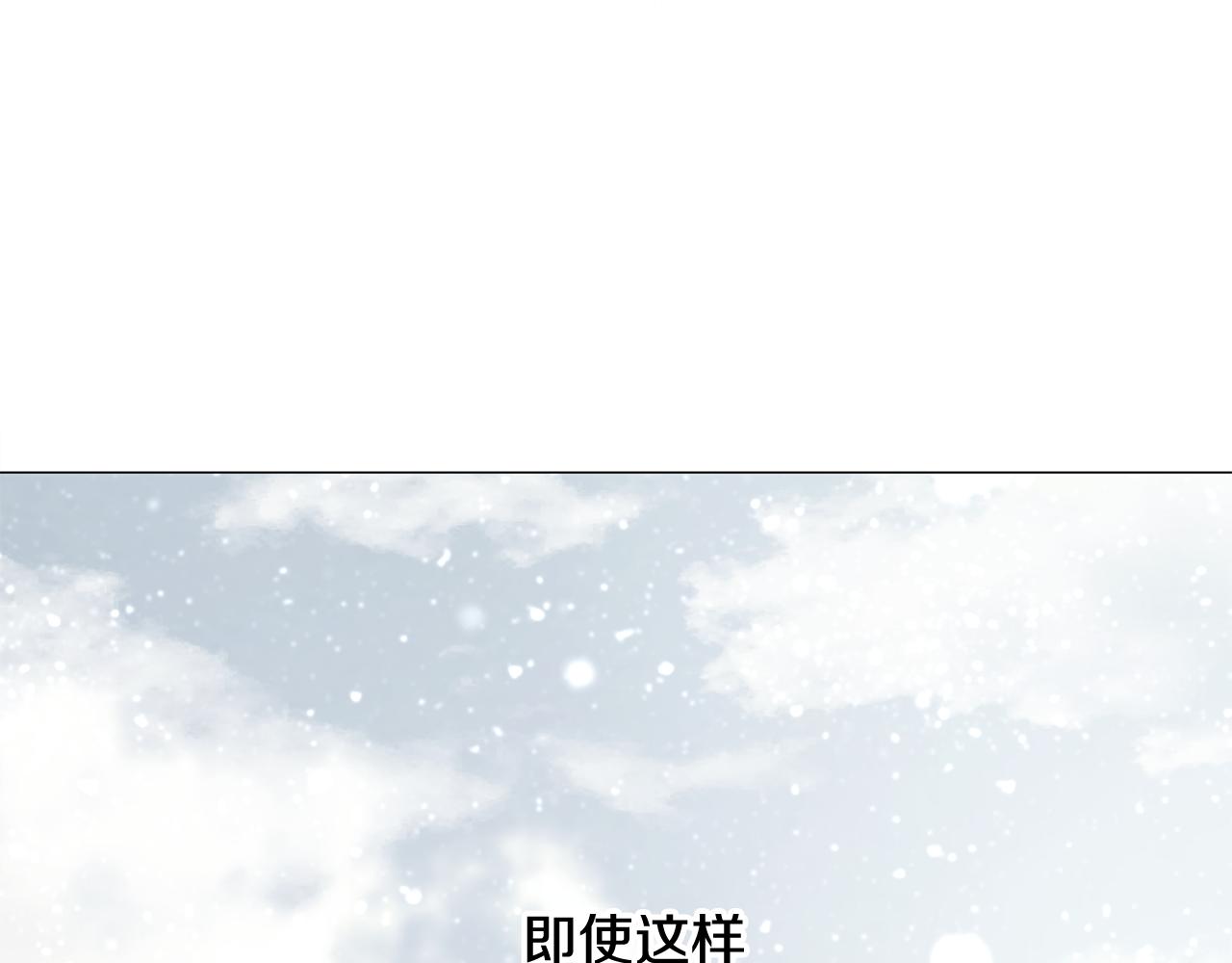 第42话 我被绑架了？146