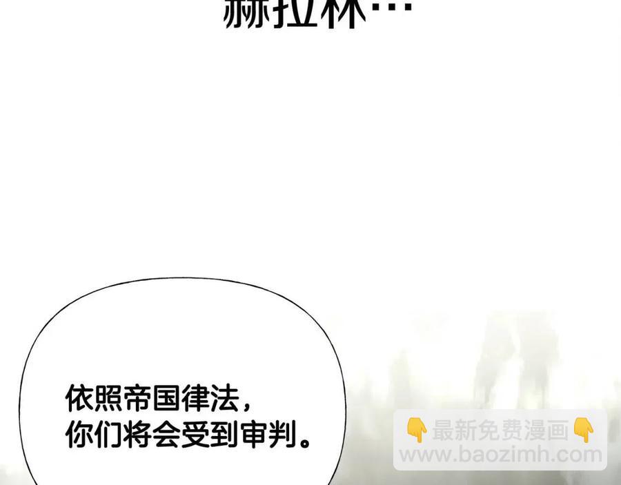 第38话 真正的皮衣95