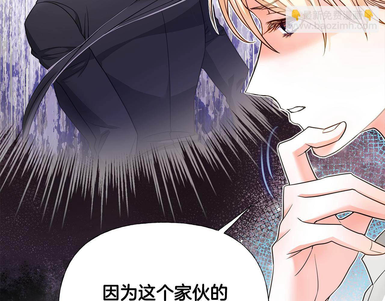 第71话陷入危机36