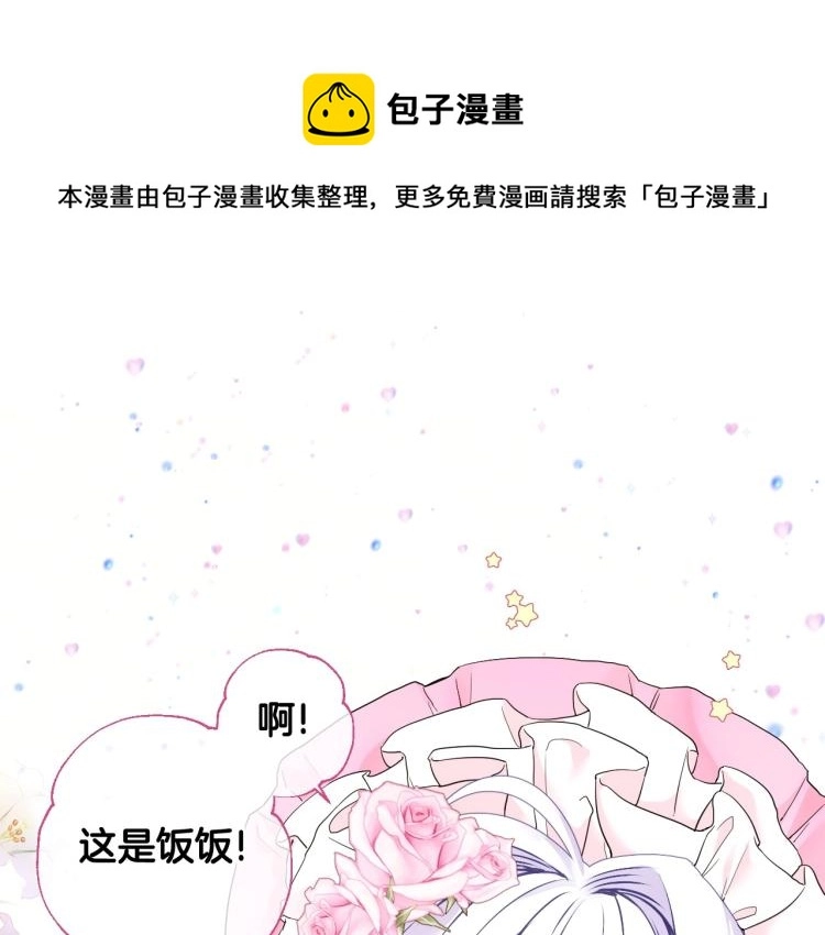 第1话 四位女儿奴爸爸0