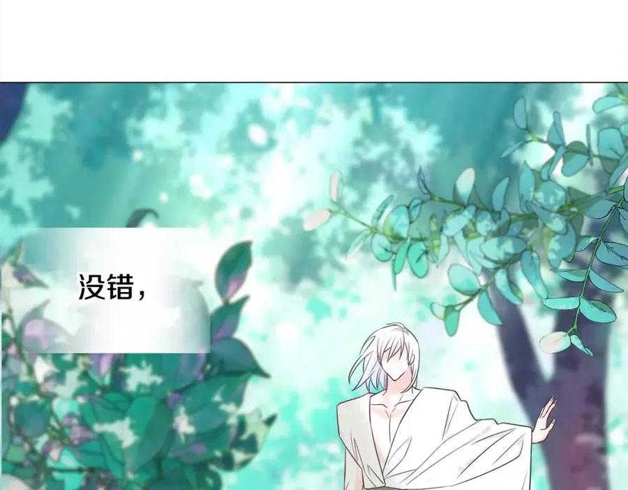 第48话 求和好169