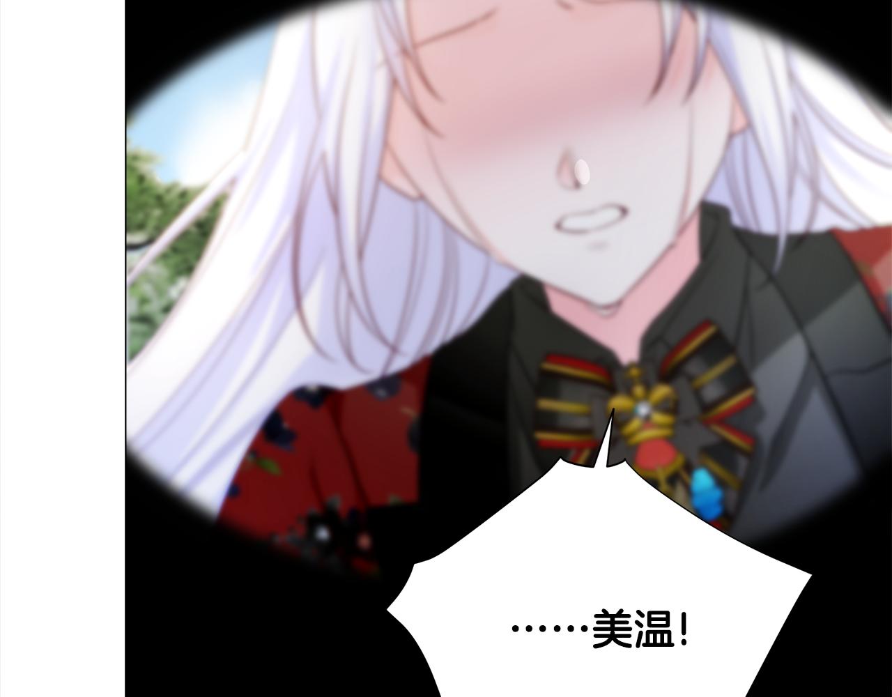 第75话美救英雄184