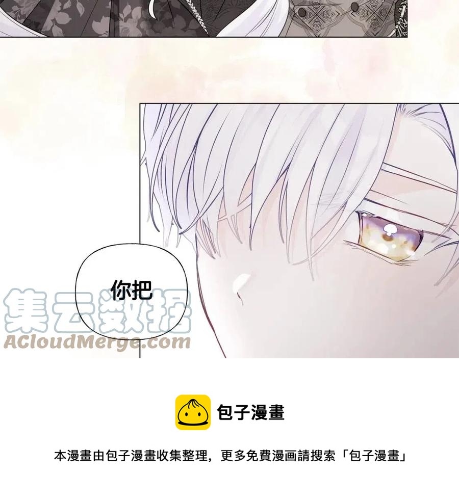 第53话 出事了32