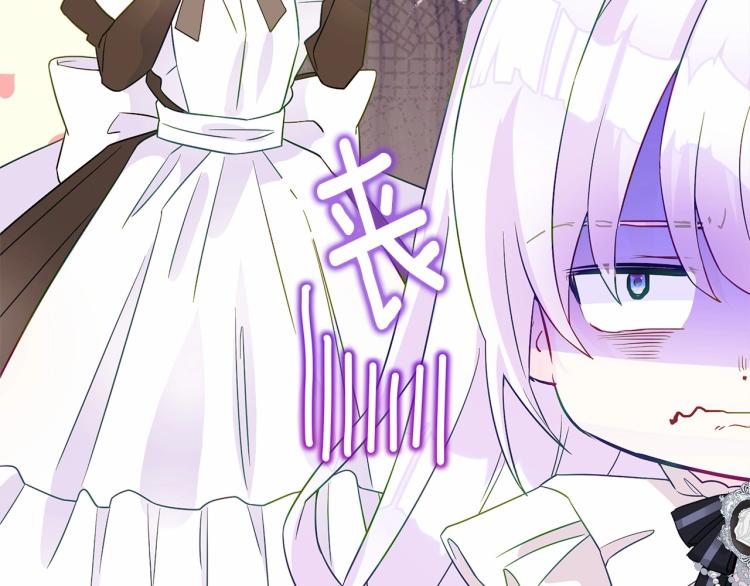 第17话 见到艾莫！64