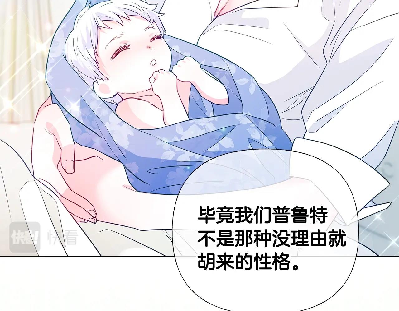 第34话 爸爸的坦白158