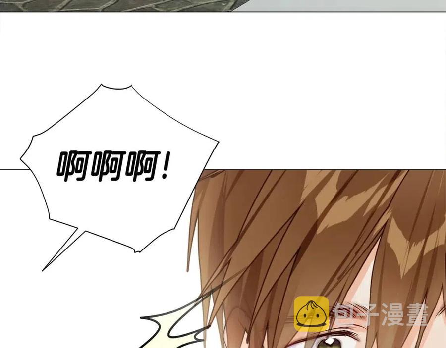 第39话 女王的告白91