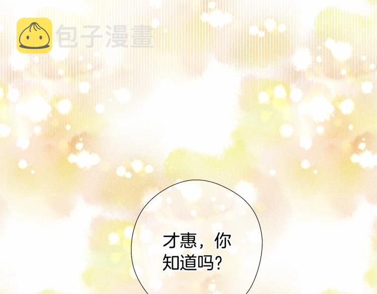 第6话 和第二个爸爸见面（3）48