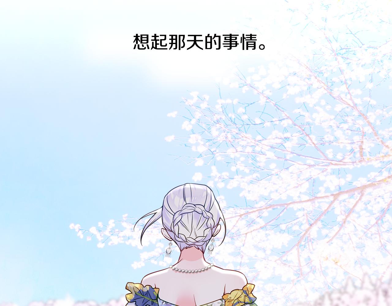 第57话 不爽39