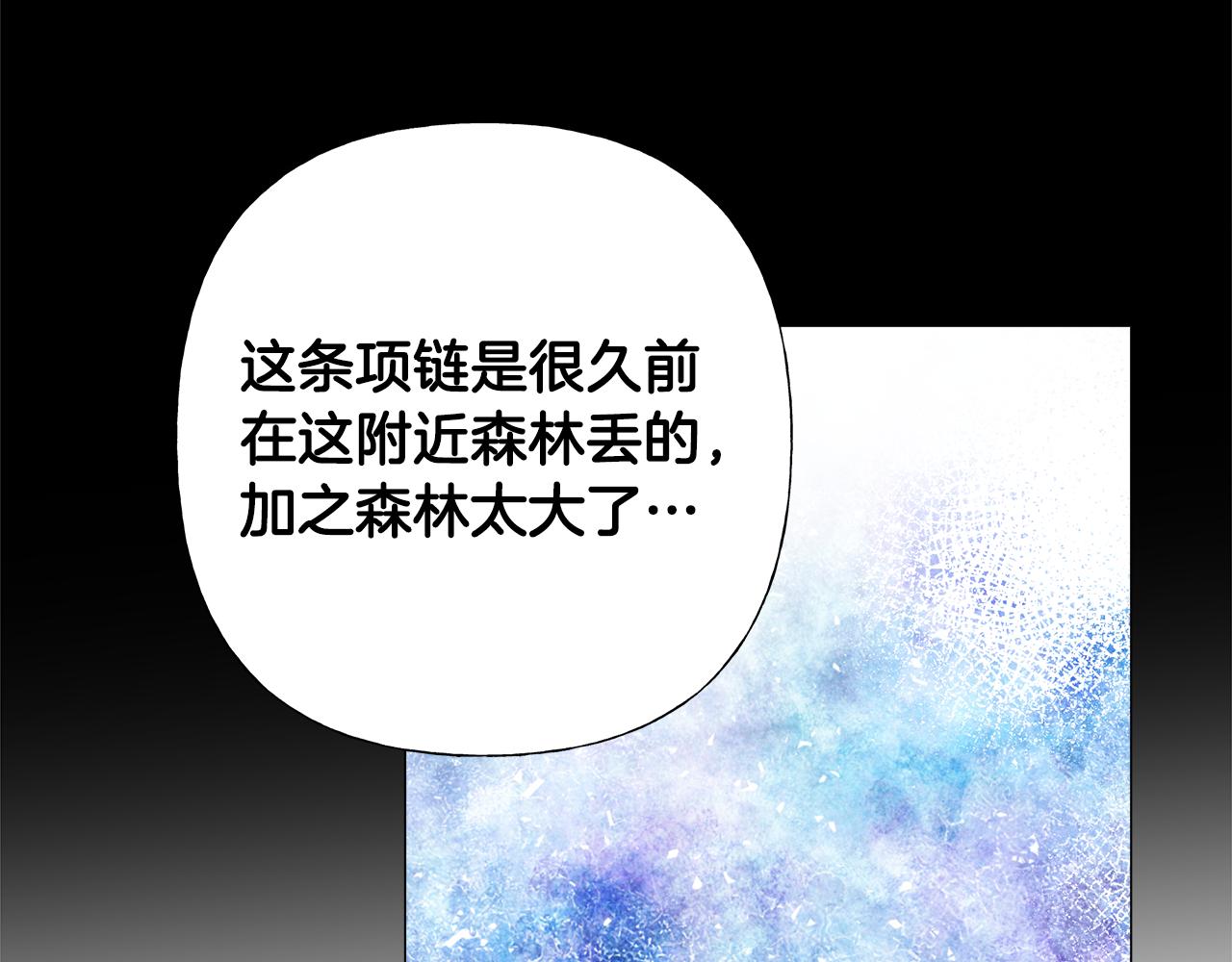 第73话暗杀169