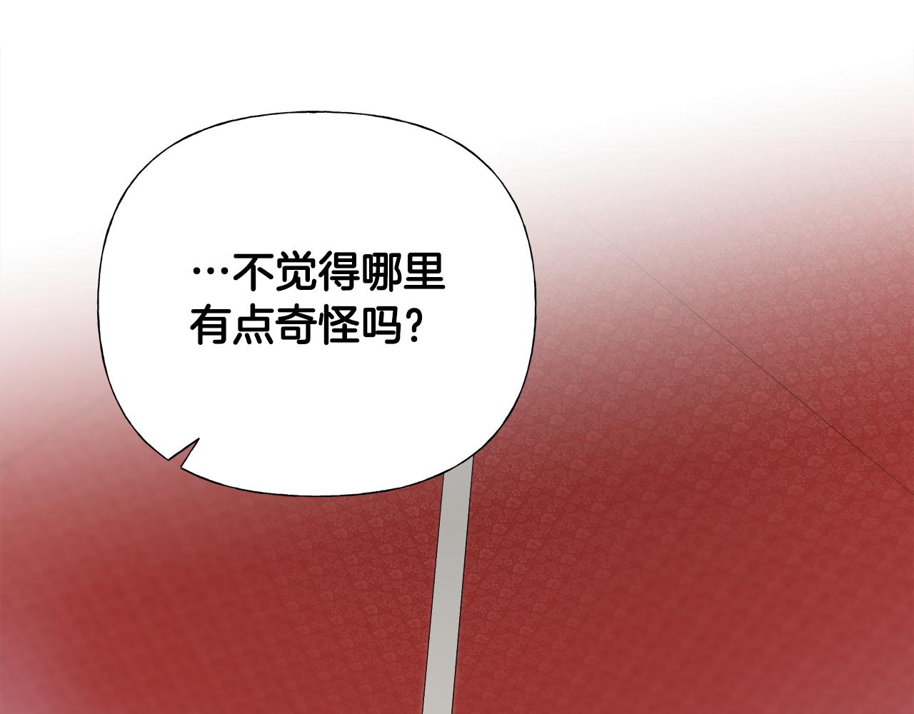 第67话 查明真相103