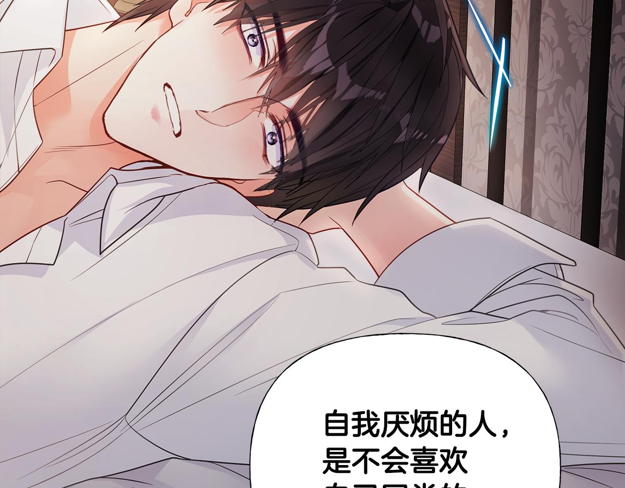第66话 胆小鬼爸爸123