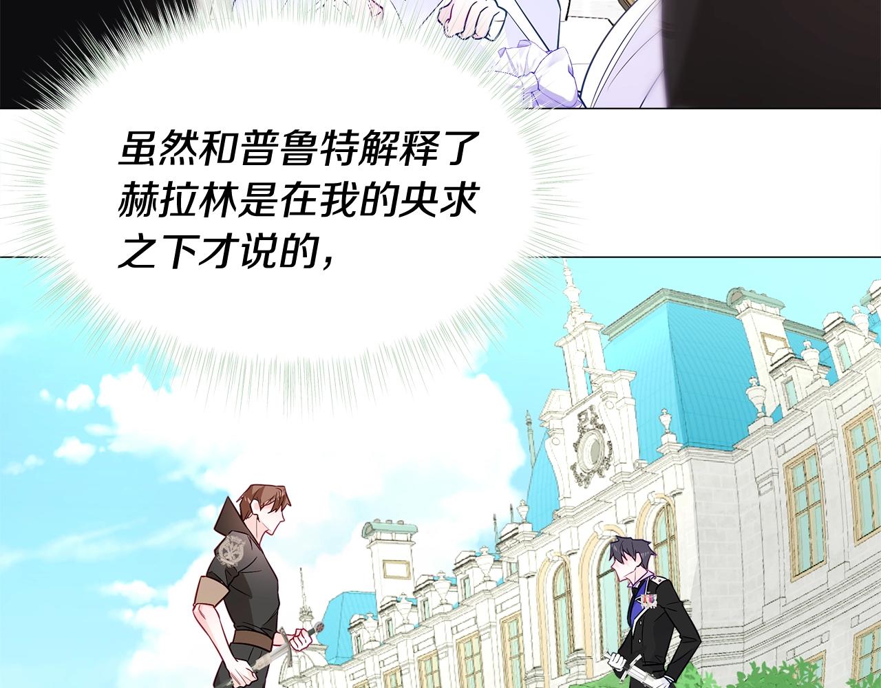 第34话 爸爸的坦白9