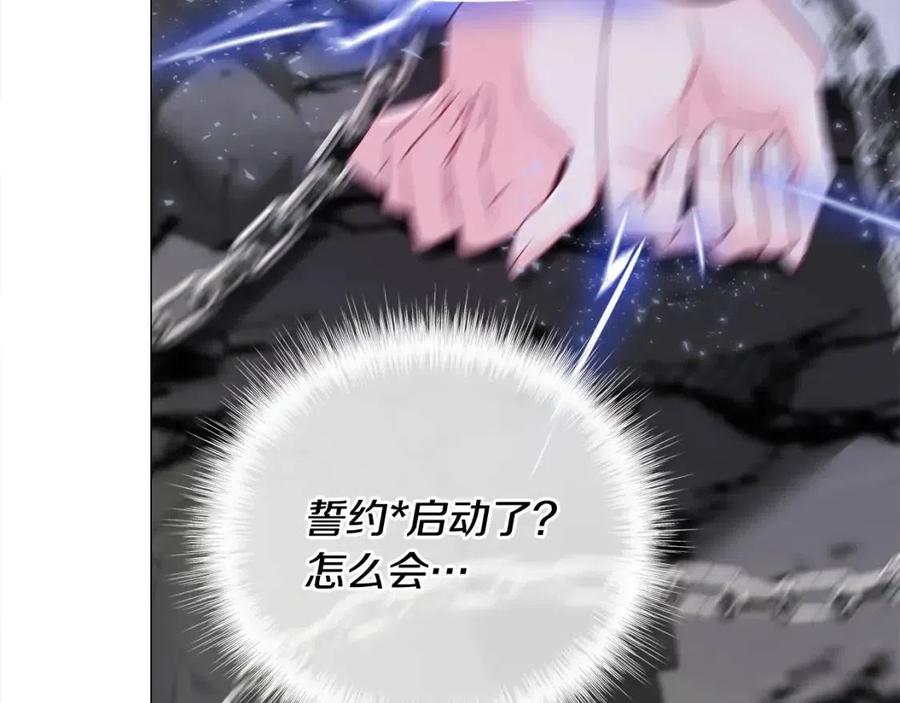 第55话 做出选择125