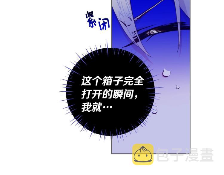第3话 为了活命，赶紧逃！104