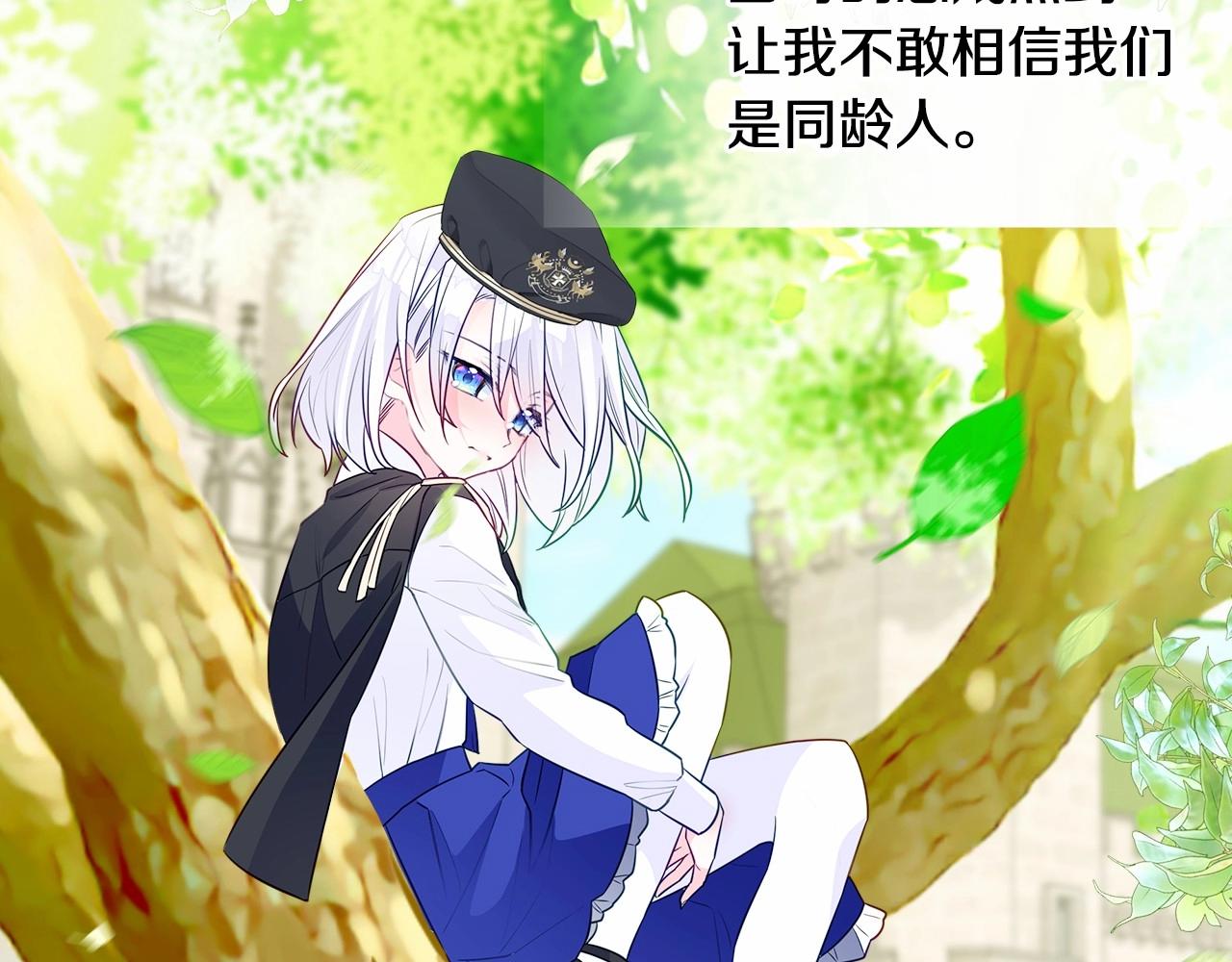第30话 与女王的命定相遇64