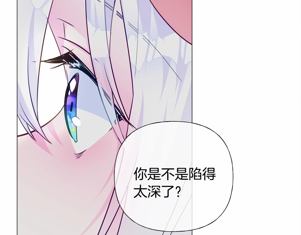第24话 四位女儿奴118