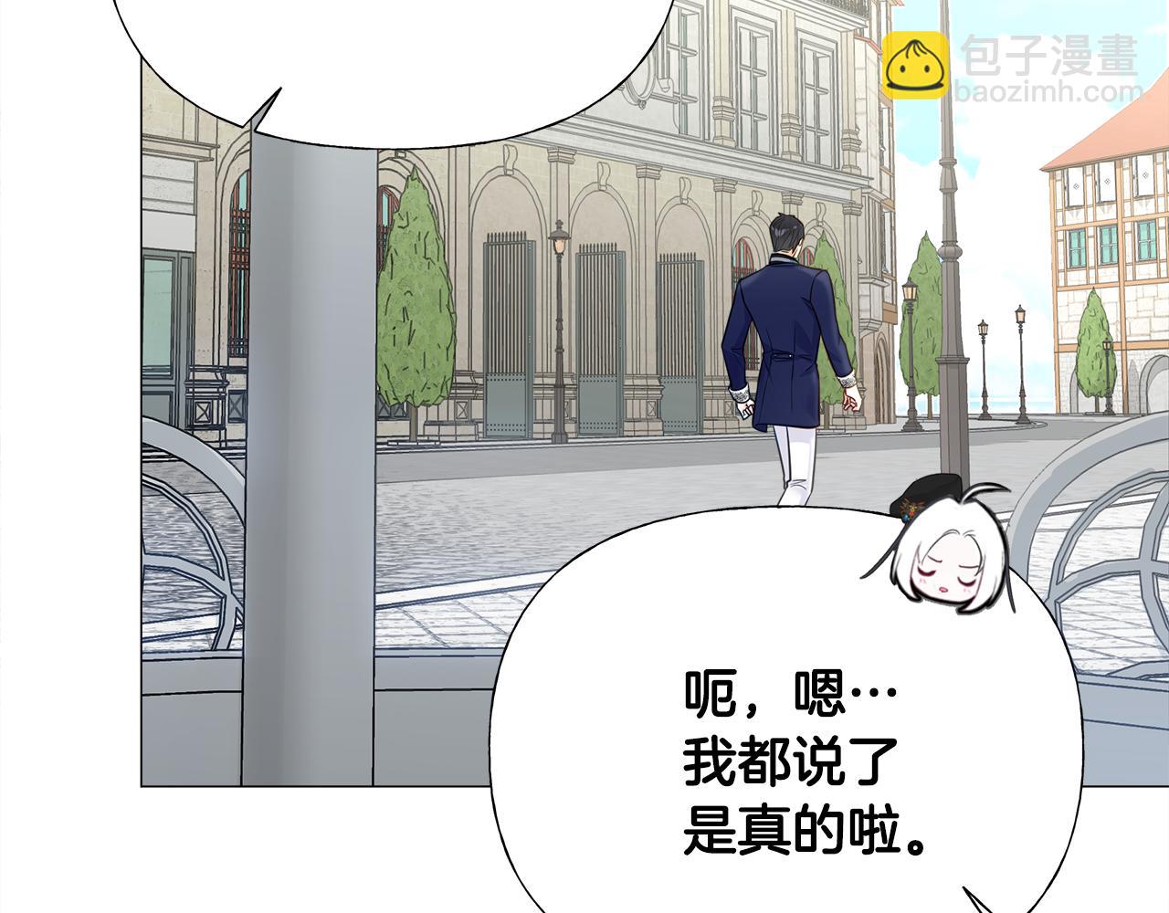 第64话 变身傻白甜71