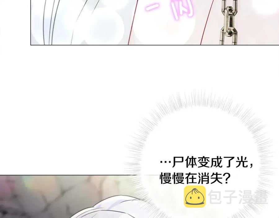 第55话 做出选择230