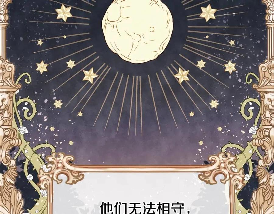 第40话 思念138