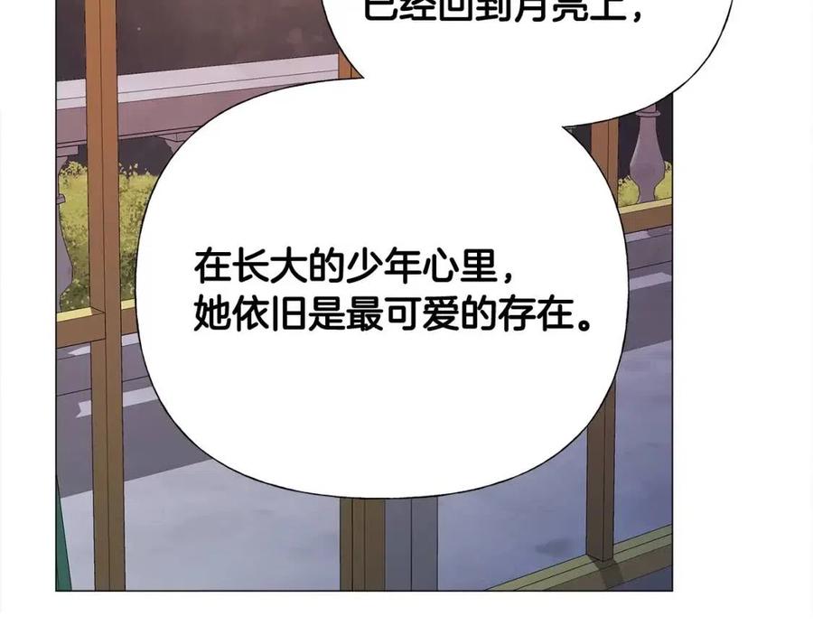 第40话 思念145
