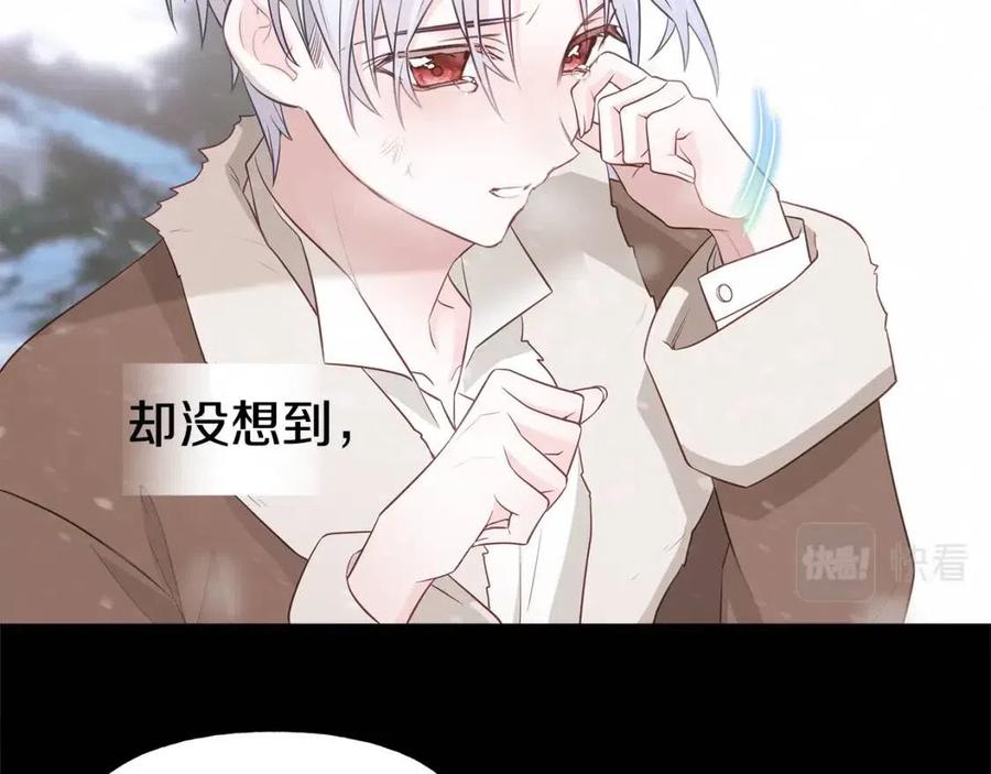 第47话 闹别扭5