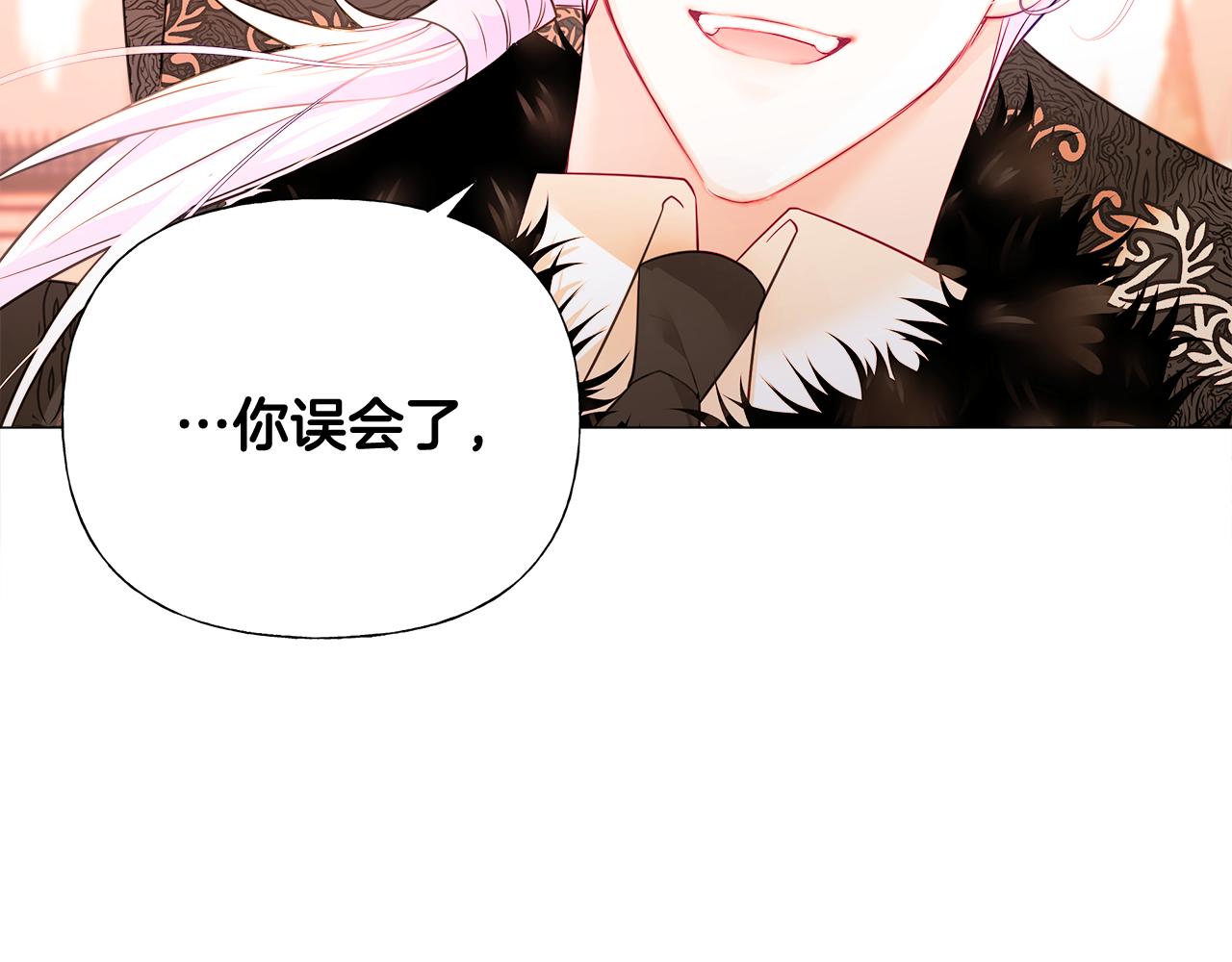 第43话 被封印的龙蛋149