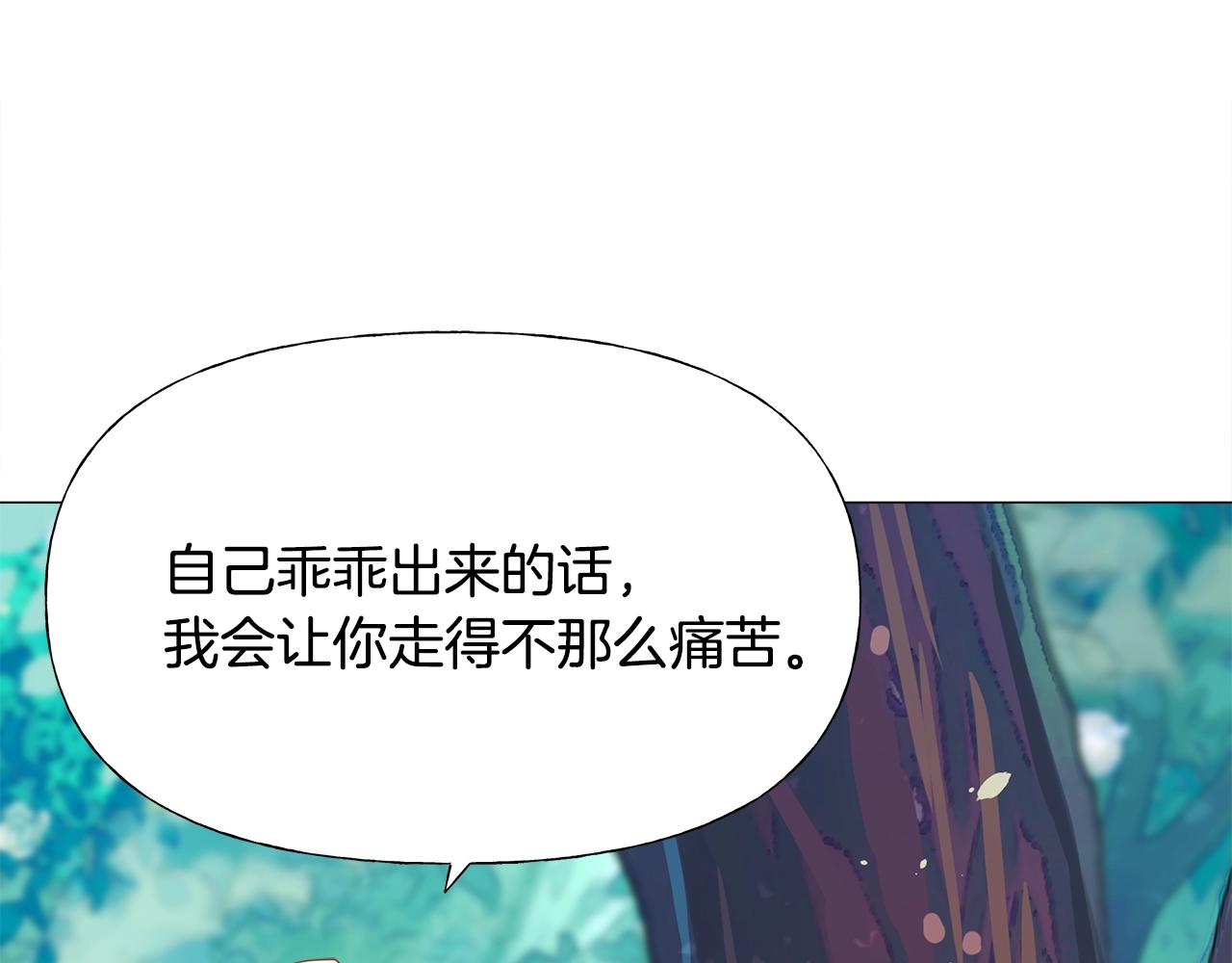 第25话 捉迷藏正式开始187