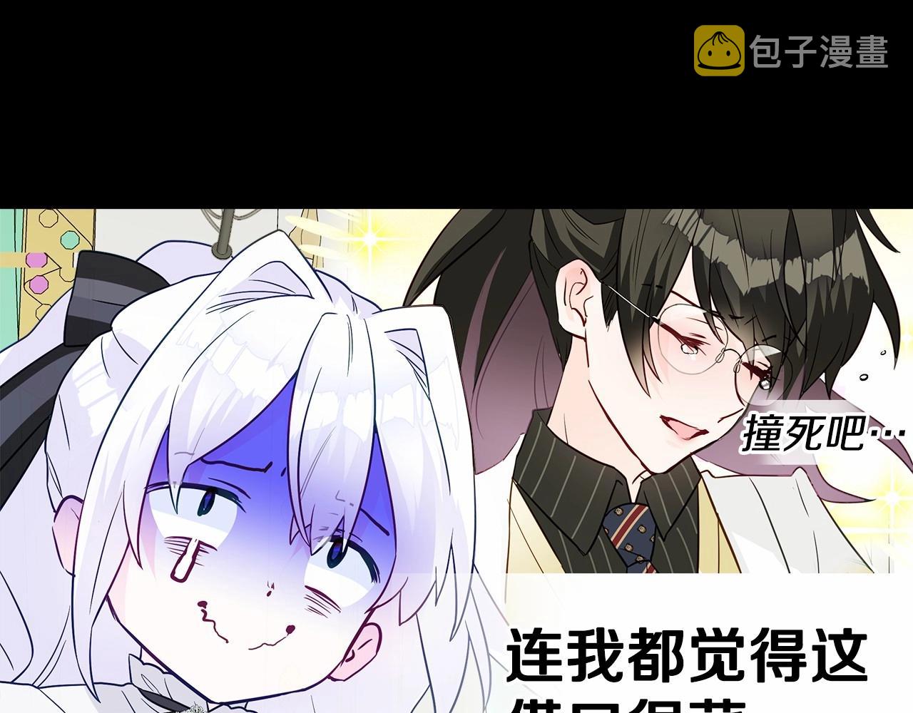 第24话 四位女儿奴14