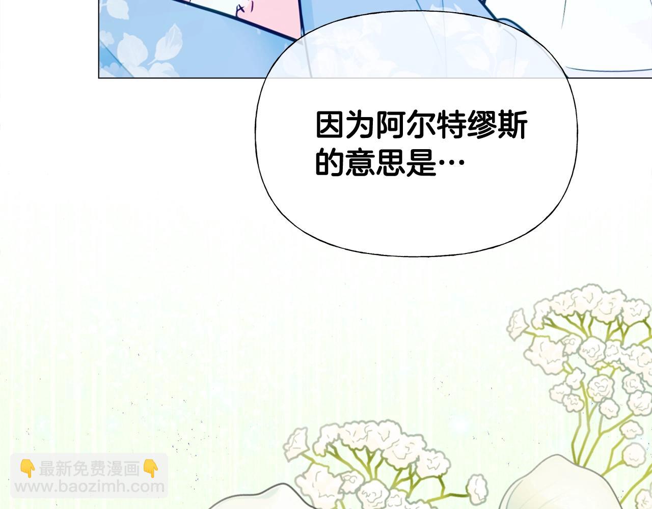 第34话 爸爸的坦白161